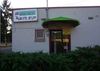 620 Goerig St photo